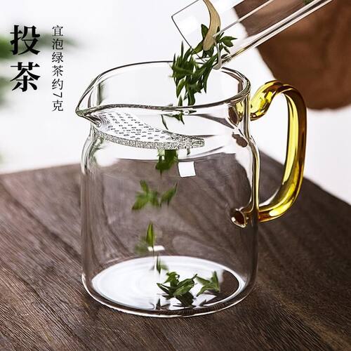 防爆加厚公道杯玻璃茶漏一体月牙过滤网茶海配件绿茶泡茶器分茶器