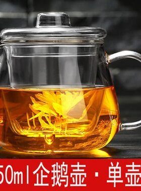 猴魁品鉴玻璃杯泡绿茶