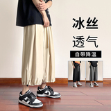夏季速干坠感冰丝裤男潮牌抗皱哈伦九分裤A348P45控68，男装休闲裤，电商A309
