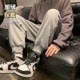 冬季羊羔绒裤子男士百搭休闲加绒加厚运动卫裤A329P55控78，男装休闲裤，电商A309