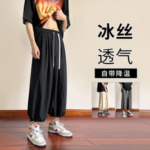 推荐~夏季速干坠感冰丝九分裤男女宽松灯笼裤A348P45 控68图片