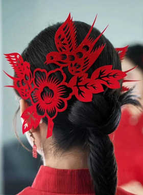 头饰燕子牡丹中式新娘红色喜鹊花朵剪纸窗花发簪国风旗袍婚礼发饰