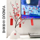 Взаимодействие, свадебная декоративная ваза, богатые фруктами, симуляционная цветочная гостиная, создала новое свадебное украшение, чтобы переехать в новый год на новый год