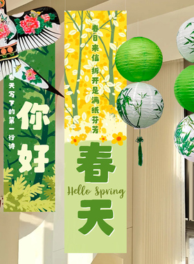 活动动沙龙文创传统手工古风竹编风铃材料包中式绿色布置皱纹纸花