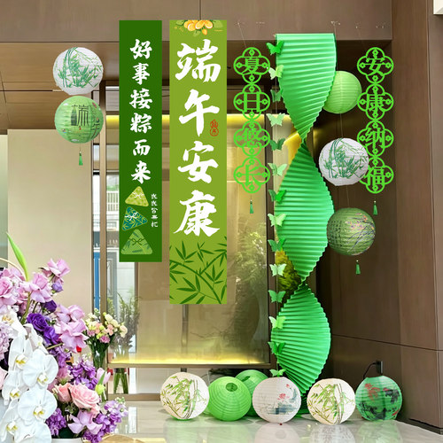 中式茶馆装饰布置用品