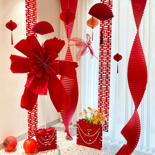 婚房布置女方卧室长条喜字拉花挂饰男方新房结婚装饰背景折纸挂件