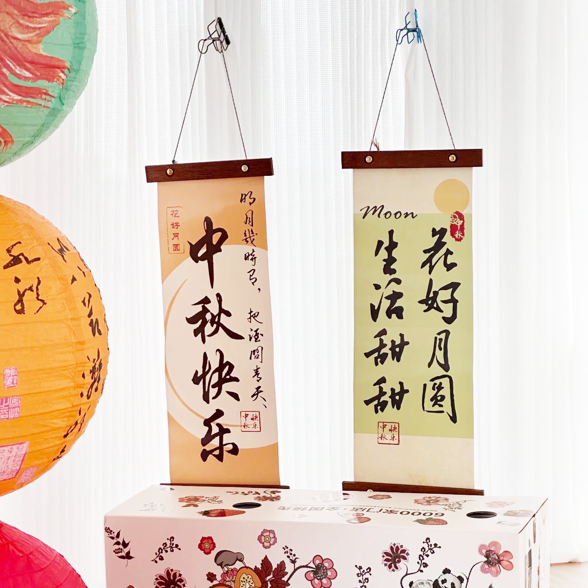中秋节对联摆件商场店铺背景墙主题氛围布置场景挂件拍照幼儿园