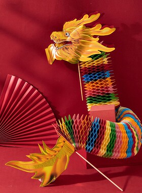粉紫色拍照道具新年主题摄影道具舞龙翻龙纸龙剪纸折叠龙年会装饰
