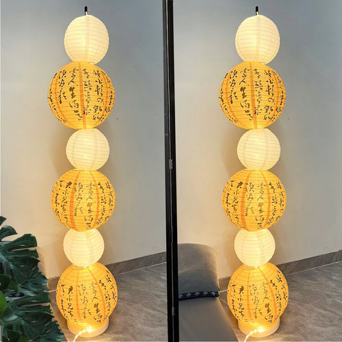 小红书同款氛围落地灯