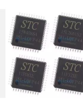 STC15W408S-35I-LQFP44 IAP15L2K61S2-28I-LQFP44 STC11F08XE-35I