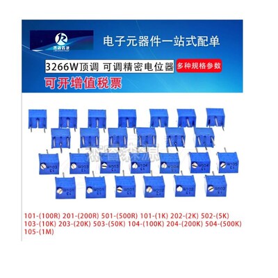 BI进口精密多圈电位器3296W 67WR100RLF200RLF500RLF1KLF2KLF5KLF