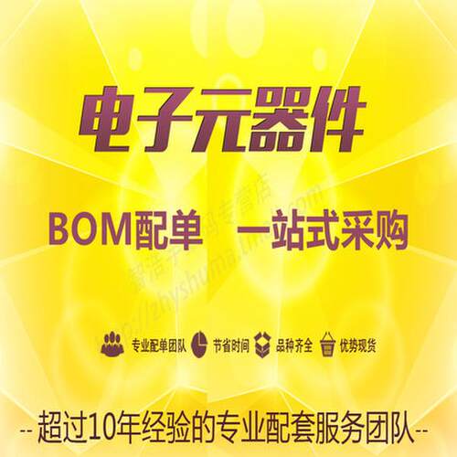 只做全新原装 RTL8367N-VB-CG RTL8367N QFN88 瑞昱网卡IC芯片