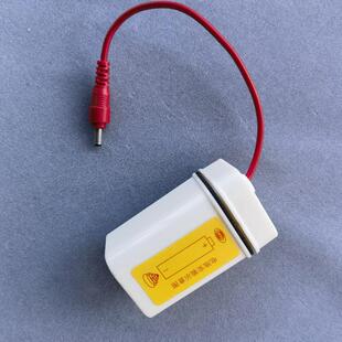 HUIDA惠达小便斗感应器电池盒配件4节5号碱性电池直流AA电压6伏