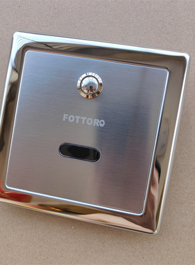 FOTTORO丰特龙FTL全自动感应小便冲水器暗装式全自动感应冲便器6V
