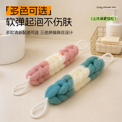 浦司多色可选软弹起泡不伤肤三色拼接麻花设计沐浴球搓澡神器