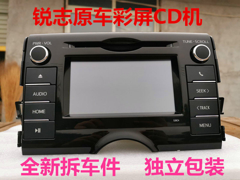 锐志原车拆车松下车载彩屏后视