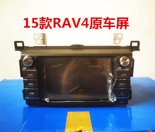 适用于丰田15/16款mp4蓝牙机改cd