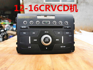 东本CRVCD机12 crv原车拆车CD机替代导航家用原厂usb车载音响 16款