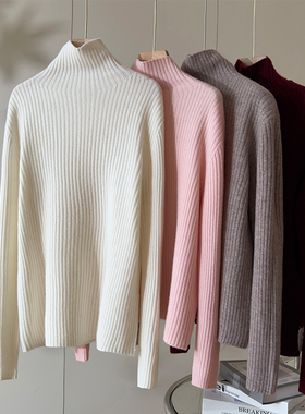 Met Endi无缝一体坑条百搭羊毛打底衫2024冬季彩点高领针织毛衣