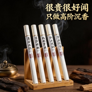 纯天然沉香富森线香无添加持久