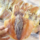 舟山东海墨鱼干干货特级淡晒乌贼目鱼干优质野生海鲜特产淡水煲汤