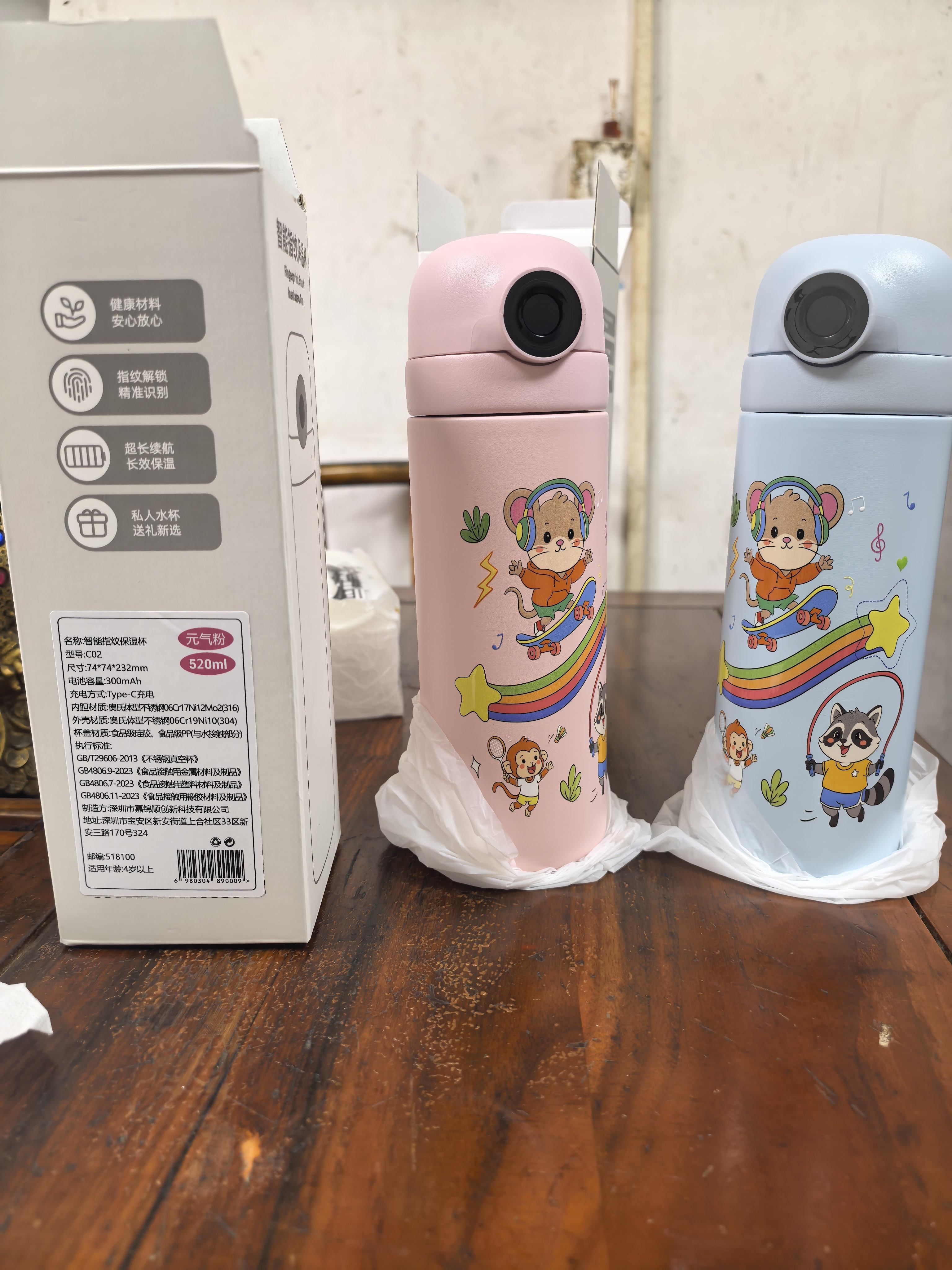保温杯2026新款男女同款高颜值学生儿童吸管杯子抖音爆款现货速发