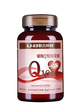 联合邦利辅酶Q10软胶囊60粒+鱼油