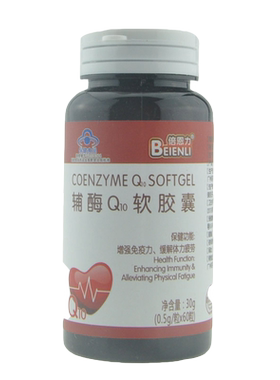 联合邦利牌辅酶Q10药店正品包邮