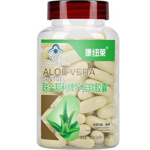 芦荟软胶囊140粒排便 便秘者通便正品男性女性非排油酵素非益生菌