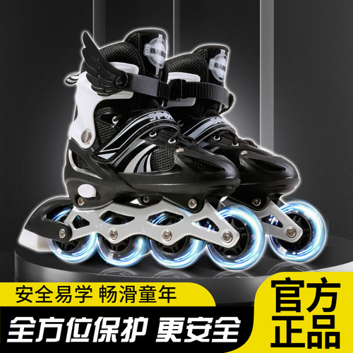 儿童初学者轮滑鞋佰博儿童
