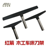 Красная стрелка деревянная автомобильная токарная толкать.