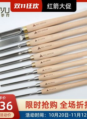 m2高速钢锋利耐用红箭精品车刀