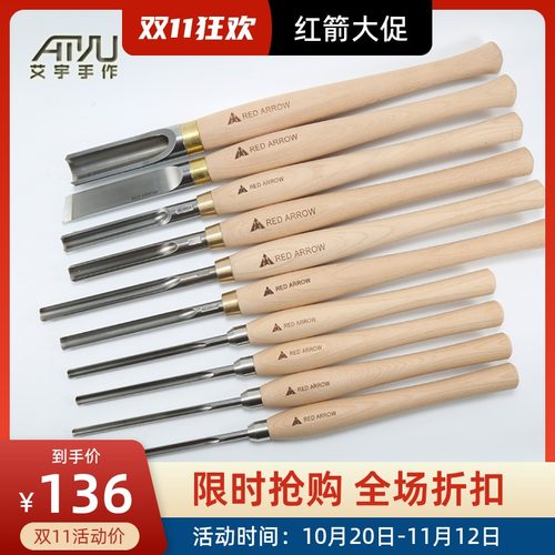 m2高速钢锋利耐用红箭精品车刀