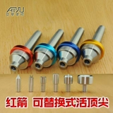 Многофункциональная замена жилой иглы Новая красная стрелка деревянная решетка