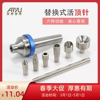 Многофункциональная замена жилой иглы Новая красная стрелка деревянная решетка