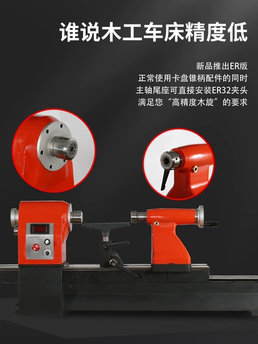 Деревообрабатывающий автомобильный токарный завод деревянный ротор кровать красная стрела New H380Max маленький слон будда бусинка мотоцикл мотоцикл лезвие мультфильм маленький