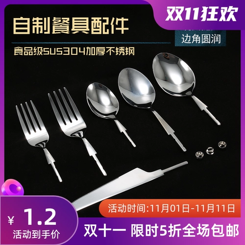 Аксессуары, посуда из нержавеющей стали, «сделай сам», делается под заказ