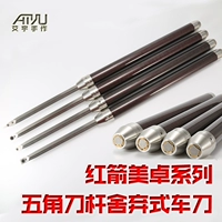 Красная стрела mei Zhuo Woodwood Kiroko Knife Disdoor Blade Blade Blade