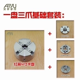 Красная стрелка Вудлорд Картер Новый дерево -Курбинный Трип -Когол.