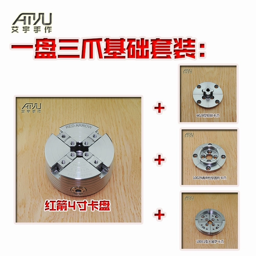 Красная стрелка Вудлорд Картер Новый дерево -Курбинный Трип -Когол.