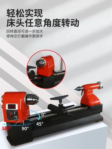 Деревянный автомобильный токарный токарный токарный станок