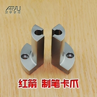 Ручки и застряли