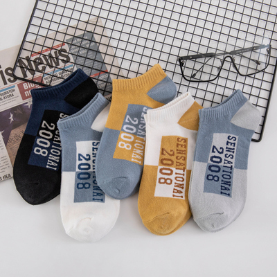 袜子男船袜夏季纯棉底ins潮男士运动短袜春秋防臭吸汗低帮短筒袜