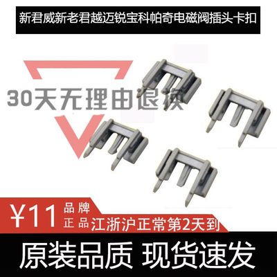 适配新君威越迈锐凸轮轴进气