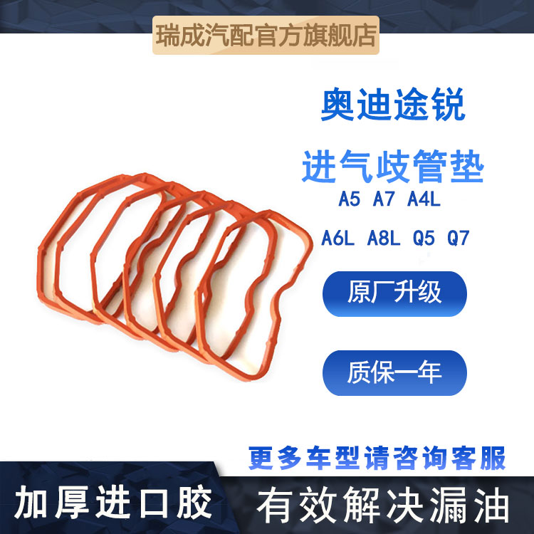 适用于大众途锐奥迪PLF