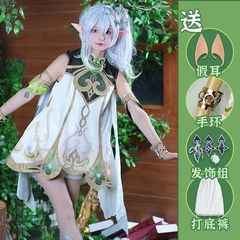 原神 小草神cos儿童 服 纳西妲 小学生cosplay 须弥 小吉祥 假发