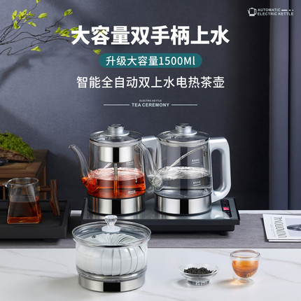 大容量双加水电热水壶恒温保温自动抽水电茶炉泡茶专用茶台套装