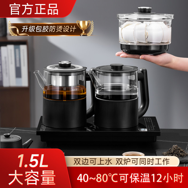 1.5升全自动双上水电热烧水壶茶桌嵌入式20X37电磁茶炉一体泡茶台