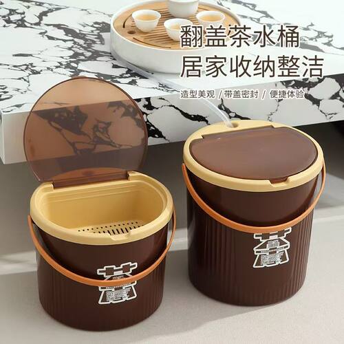 桌面茶盘茶水桶茶渣过滤桶