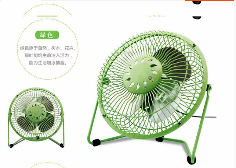 Ventilateur USB - Ref 406488 Image 4